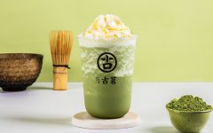 2020年加盟古茗多少钱，加盟费多少？